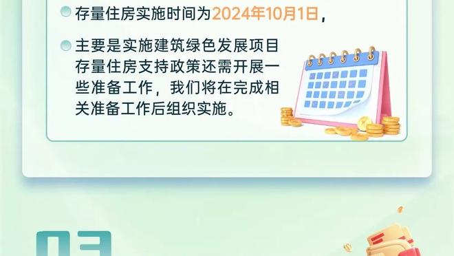 beplay网页客户截图2